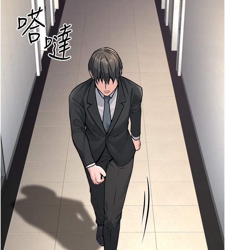 [韩国漫画] 公务员的桃色副业 剧情,OL#[230P]-29