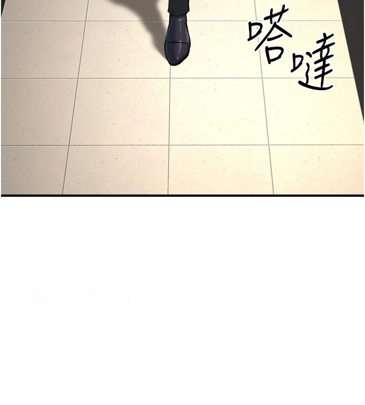 [韩国漫画] 公务员的桃色副业 剧情,OL#[230P]-30