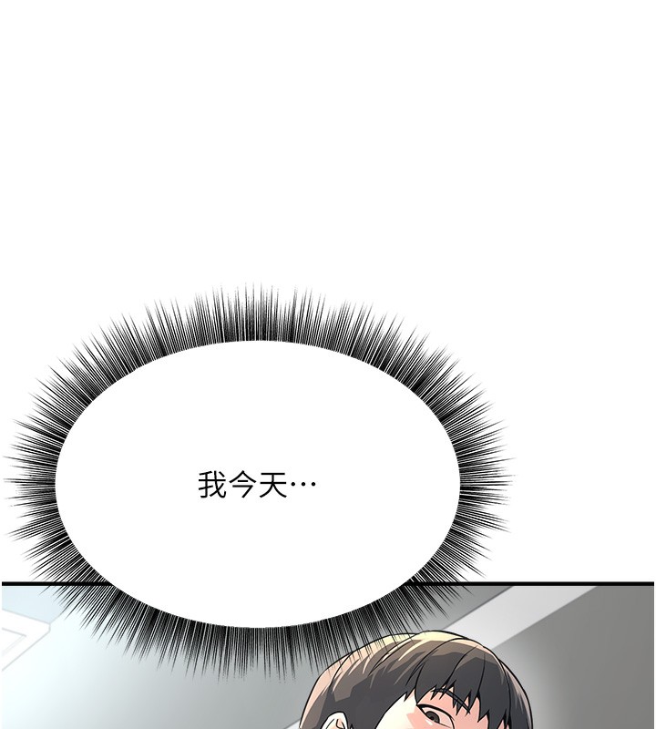 [韩国漫画] 公务员的桃色副业 剧情,OL#[230P]-37