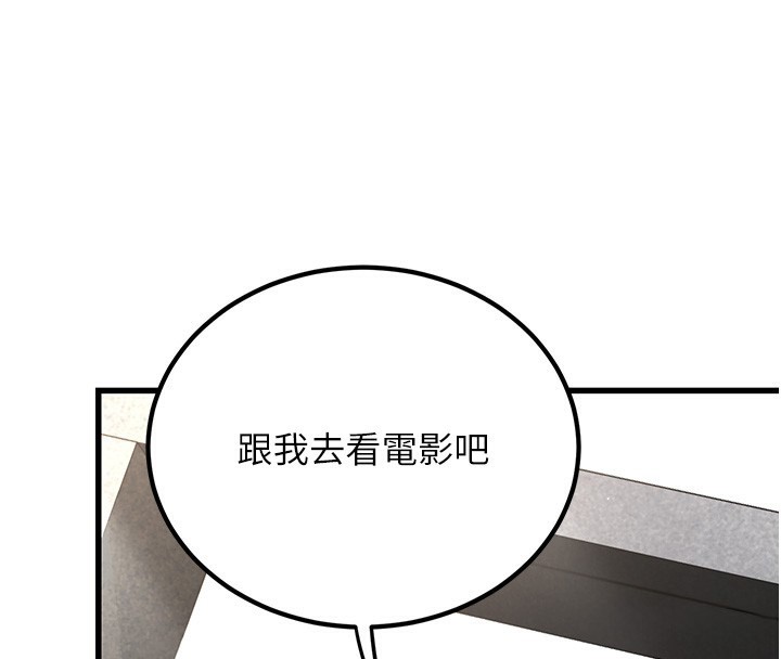 [韩国漫画] 公务员的桃色副业 剧情,OL#[230P]-4