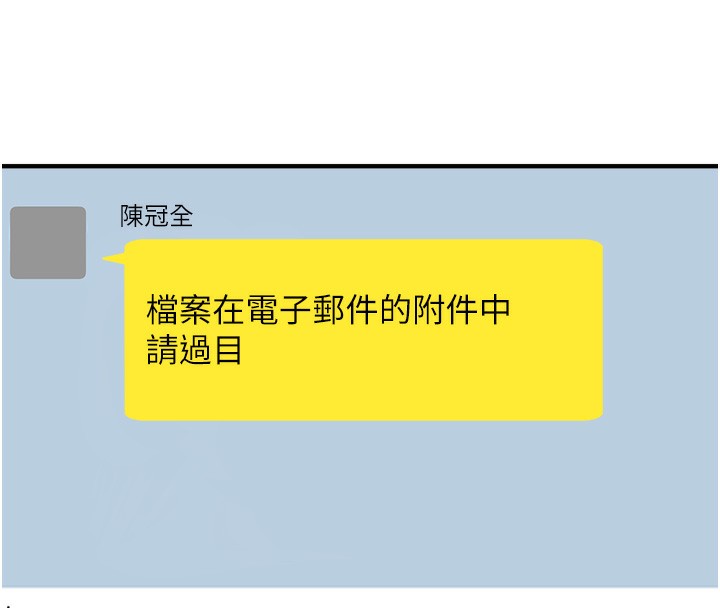 [韩国漫画] 公务员的桃色副业 剧情,OL#[230P]-46