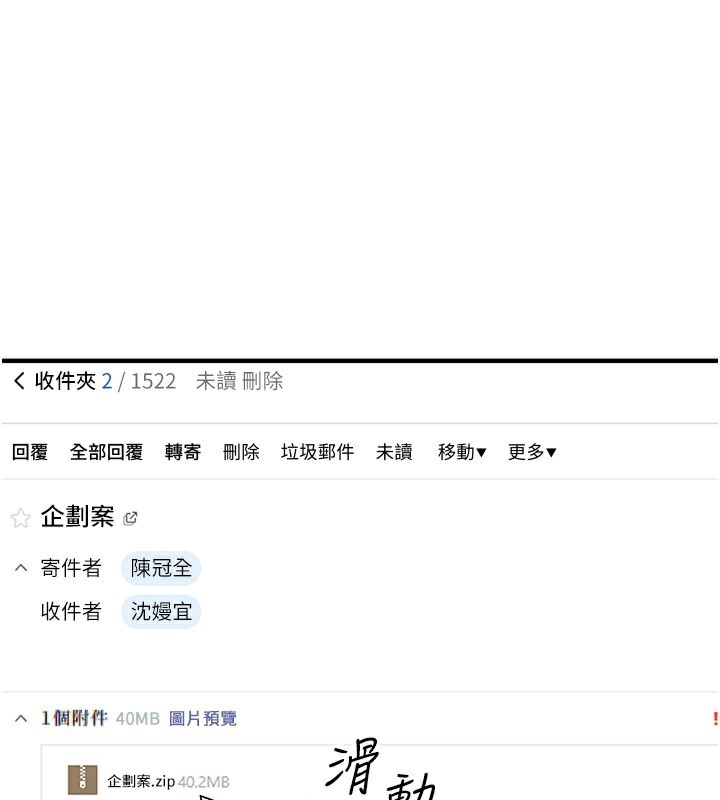 [韩国漫画] 公务员的桃色副业 剧情,OL#[230P]-51