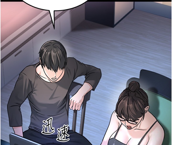 [韩国漫画] 公务员的桃色副业 剧情,OL#[230P]-54