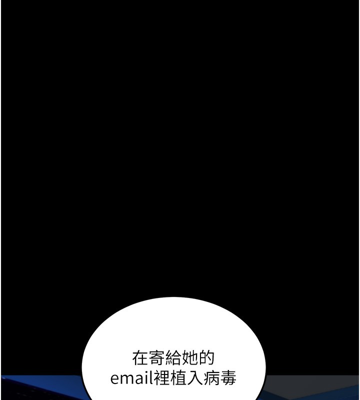 [韩国漫画] 公务员的桃色副业 剧情,OL#[230P]-56