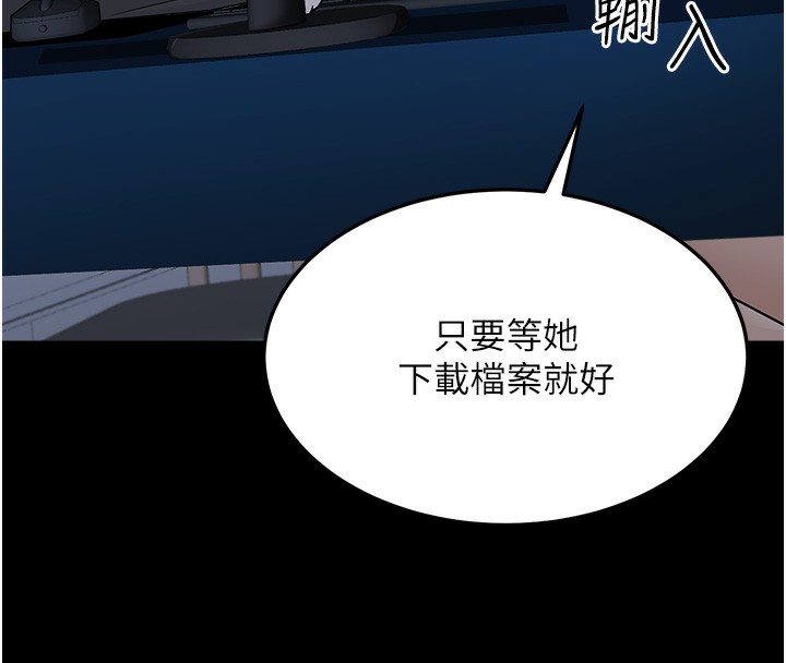 [韩国漫画] 公务员的桃色副业 剧情,OL#[230P]-58
