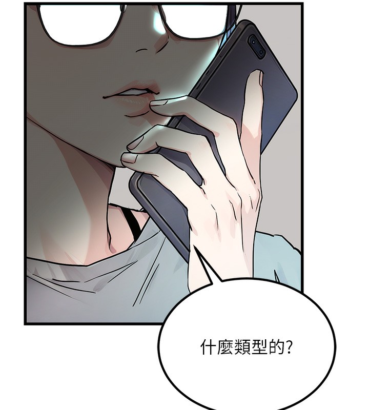 [韩国漫画] 公务员的桃色副业 剧情,OL#[230P]-7