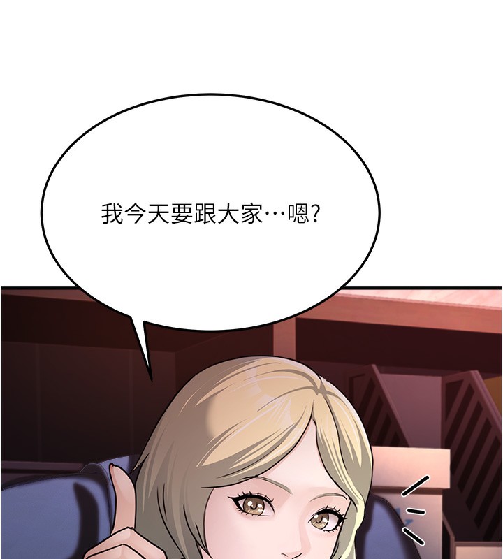 [韩国漫画] 公务员的桃色副业 剧情,OL#[230P]-70