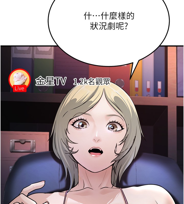 [韩国漫画] 公务员的桃色副业 剧情,OL#[230P]-75