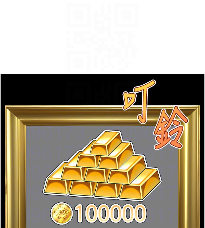 [韩国漫画] 公务员的桃色副业 剧情,OL#[230P]-77