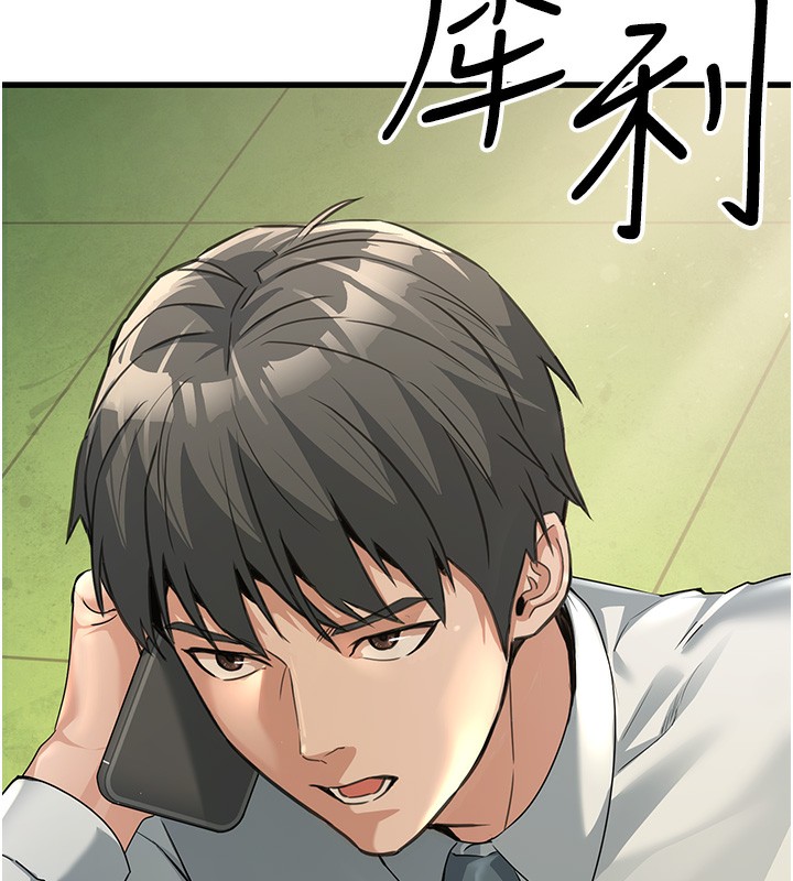 [韩国漫画] 公务员的桃色副业 剧情,OL#[230P]-9