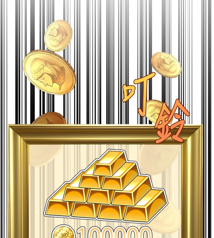 [韩国漫画] 公务员的桃色副业 剧情,OL#[230P]-90