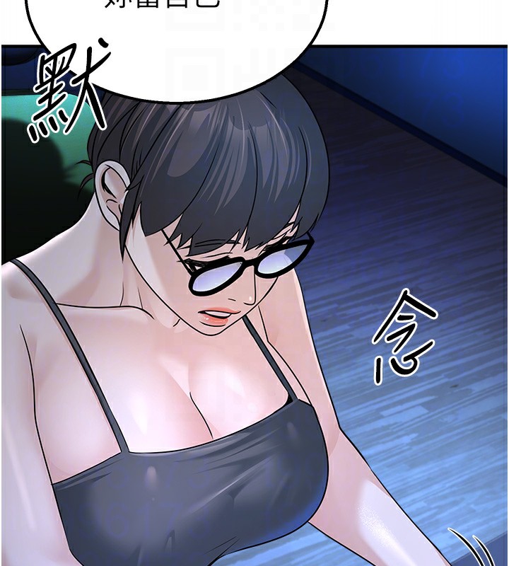 [韩国漫画] 公务员的桃色副业 剧情,OL#[230P]-94