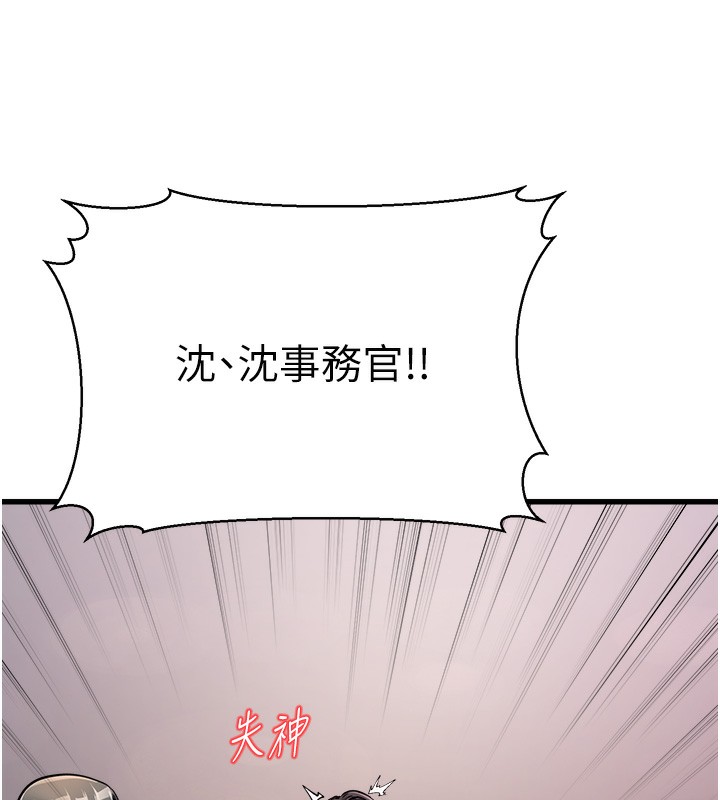 [韩国漫画] 公务员的桃色副业 剧情,OL#[180P]-10