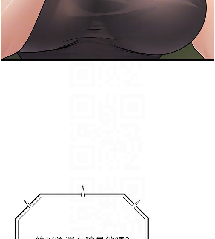 [韩国漫画] 公务员的桃色副业 剧情,OL#[180P]-107