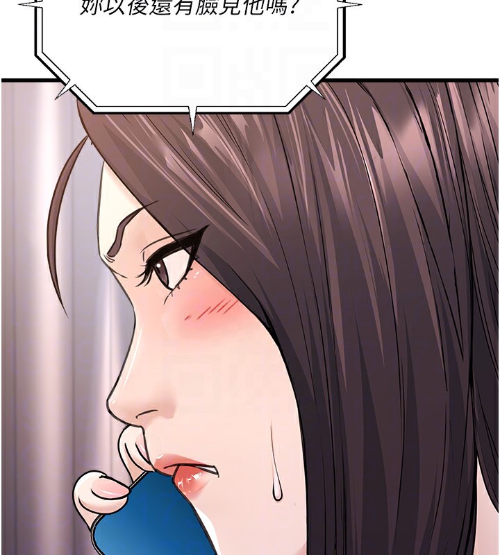 [韩国漫画] 公务员的桃色副业 剧情,OL#[180P]-108