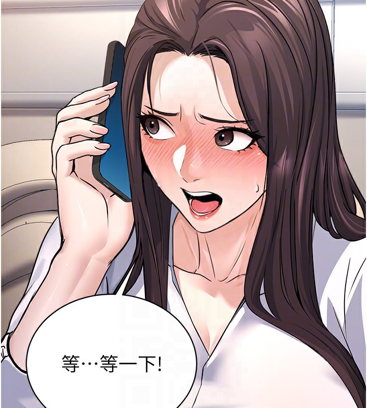 [韩国漫画] 公务员的桃色副业 剧情,OL#[180P]-114