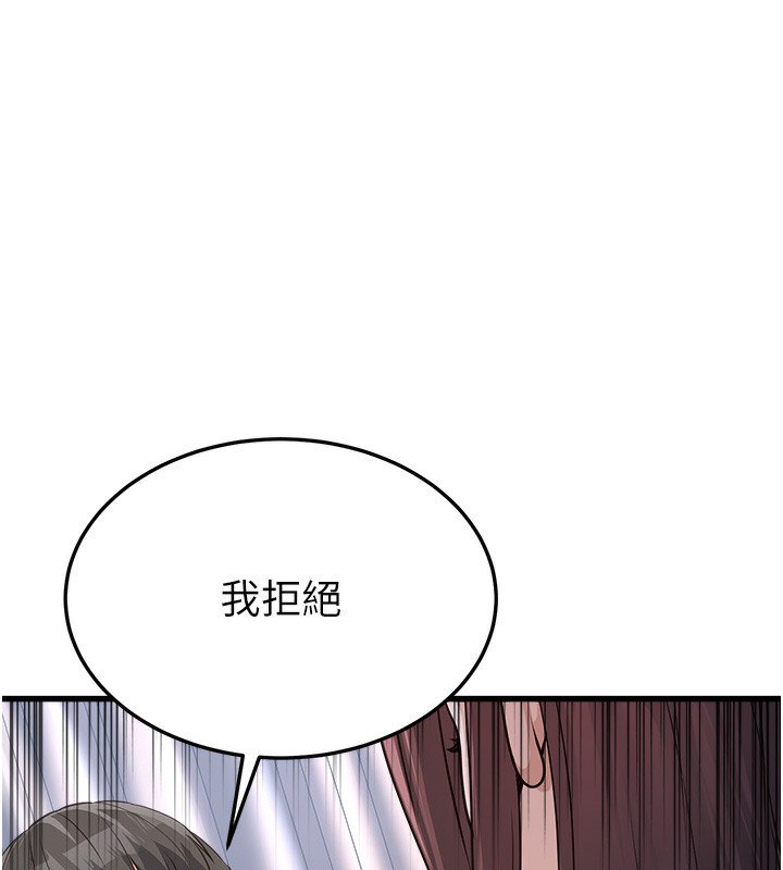 [韩国漫画] 公务员的桃色副业 剧情,OL#[180P]-129