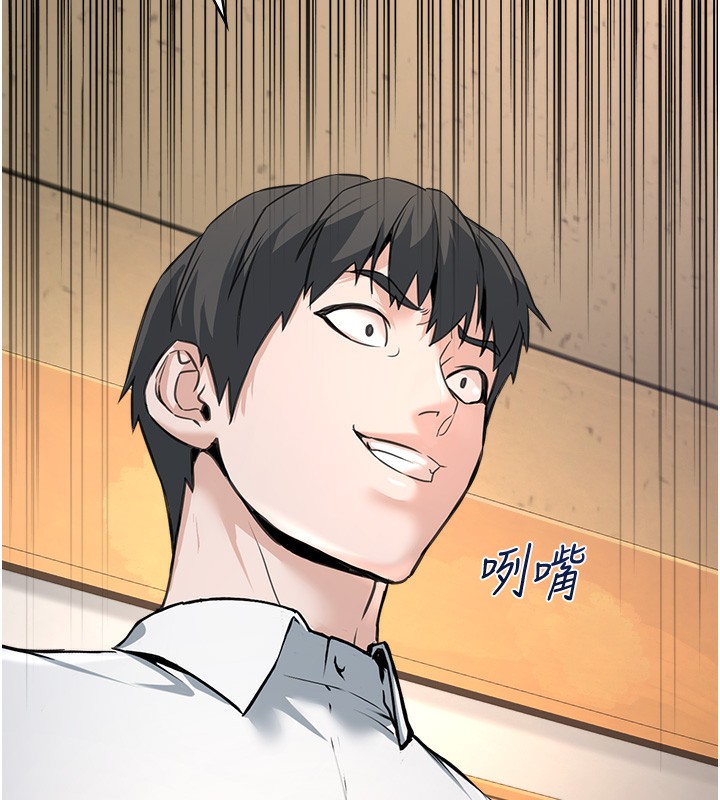 [韩国漫画] 公务员的桃色副业 剧情,OL#[180P]-14