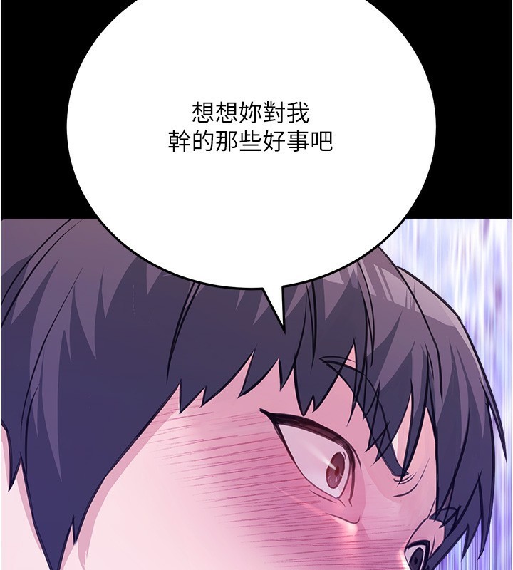 [韩国漫画] 公务员的桃色副业 剧情,OL#[180P]-144