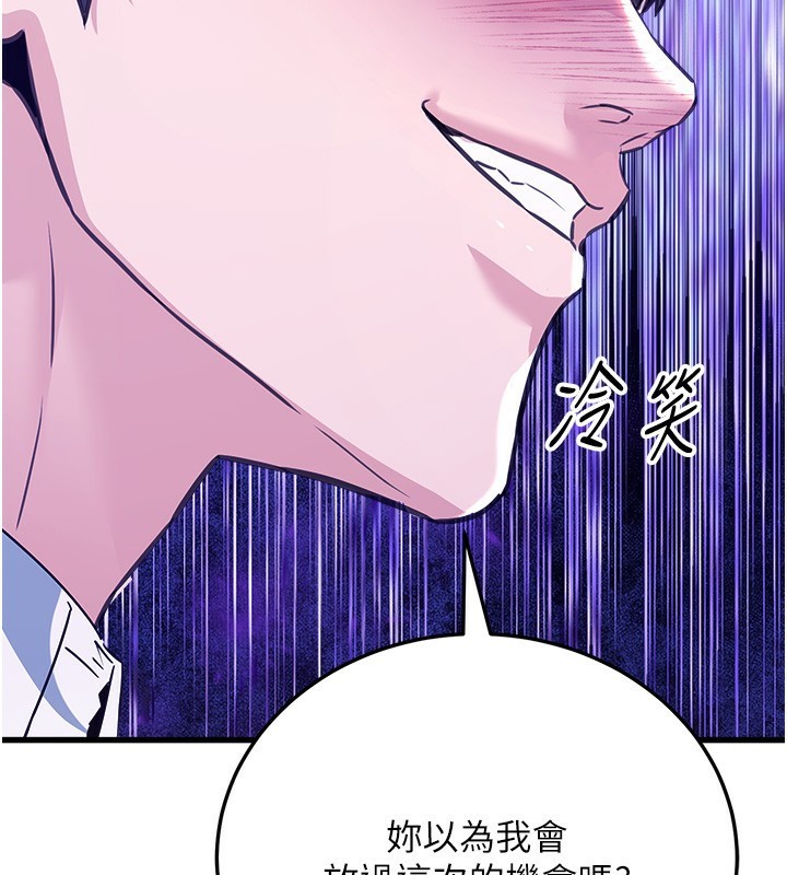 [韩国漫画] 公务员的桃色副业 剧情,OL#[180P]-145