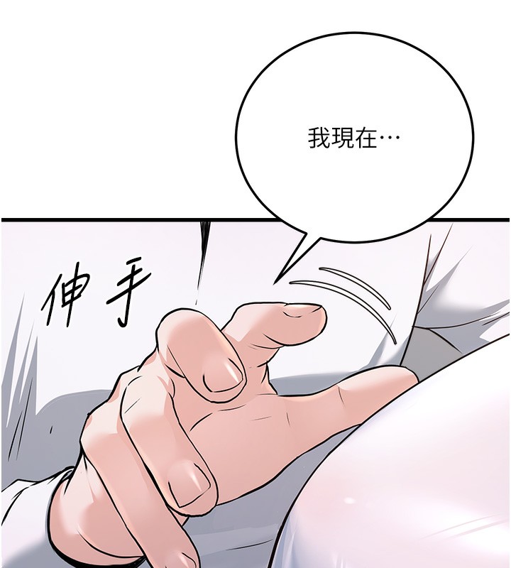 [韩国漫画] 公务员的桃色副业 剧情,OL#[180P]-163