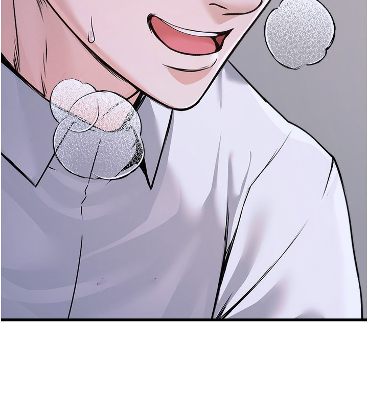 [韩国漫画] 公务员的桃色副业 剧情,OL#[180P]-176