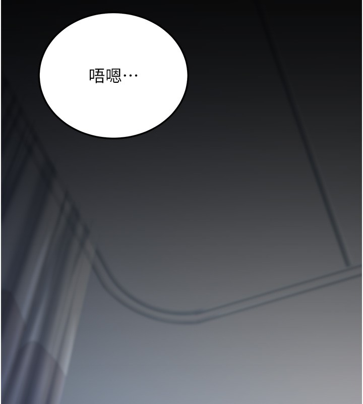 [韩国漫画] 公务员的桃色副业 剧情,OL#[180P]-21