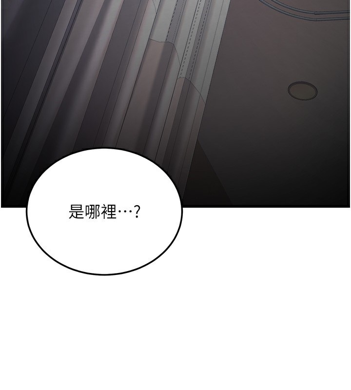 [韩国漫画] 公务员的桃色副业 剧情,OL#[180P]-24