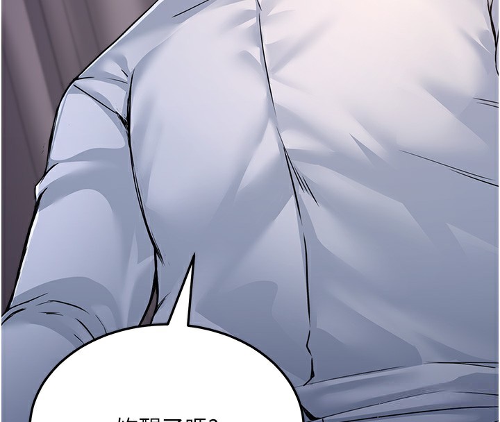 [韩国漫画] 公务员的桃色副业 剧情,OL#[180P]-26