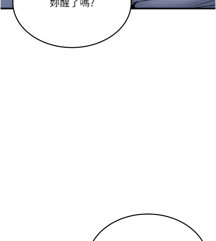 [韩国漫画] 公务员的桃色副业 剧情,OL#[180P]-27