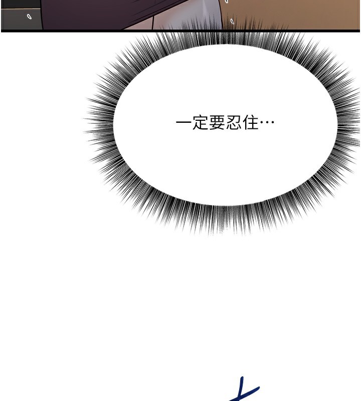 [韩国漫画] 公务员的桃色副业 剧情,OL#[180P]-3