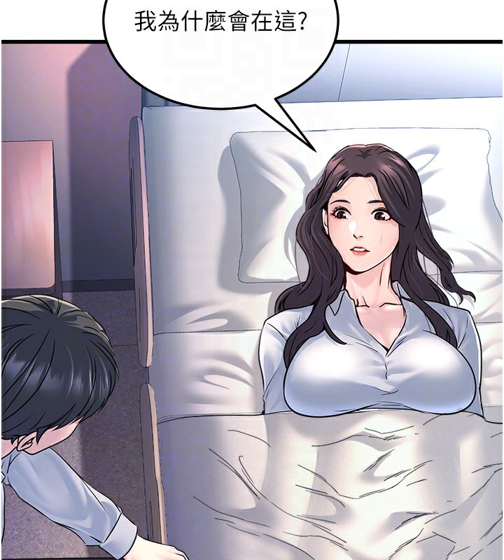 [韩国漫画] 公务员的桃色副业 剧情,OL#[180P]-31