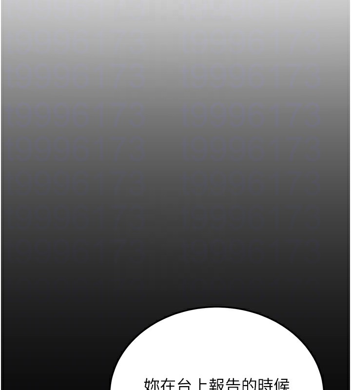 [韩国漫画] 公务员的桃色副业 剧情,OL#[180P]-33