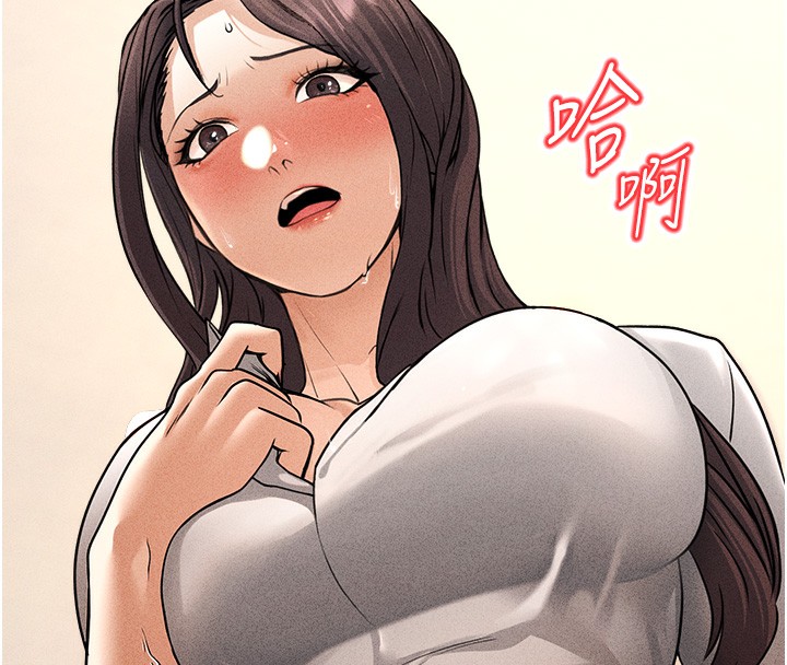 [韩国漫画] 公务员的桃色副业 剧情,OL#[180P]-40