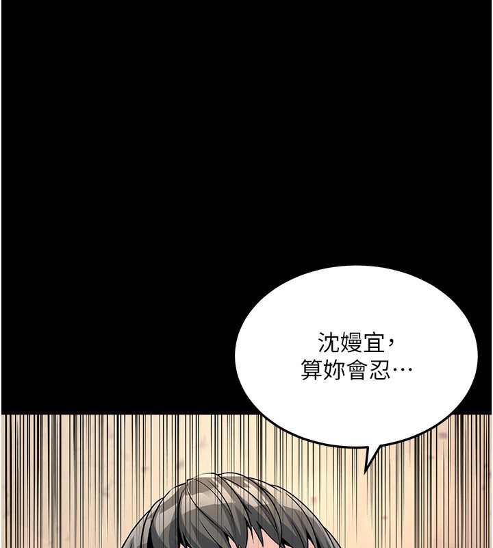 [韩国漫画] 公务员的桃色副业 剧情,OL#[180P]-42