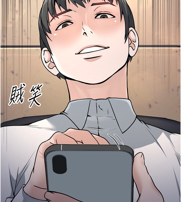 [韩国漫画] 公务员的桃色副业 剧情,OL#[180P]-43