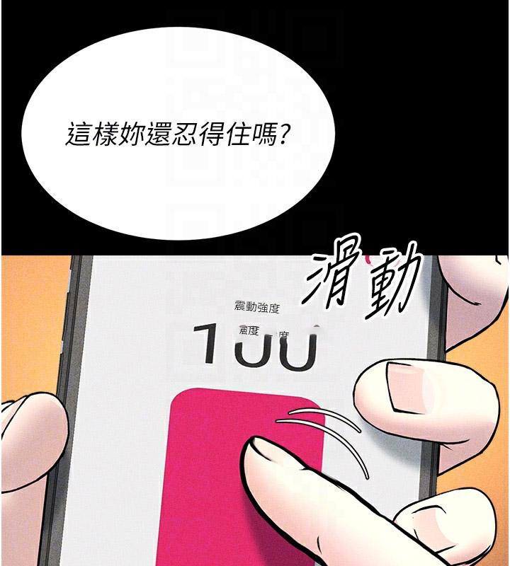 [韩国漫画] 公务员的桃色副业 剧情,OL#[180P]-45