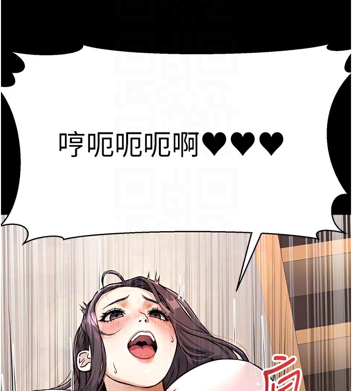 [韩国漫画] 公务员的桃色副业 剧情,OL#[180P]-47