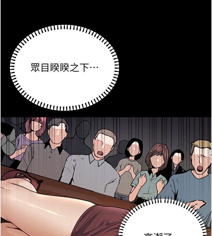 [韩国漫画] 公务员的桃色副业 剧情,OL#[180P]-53