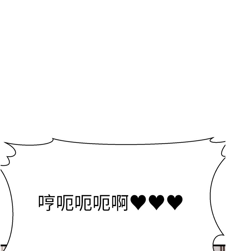 [韩国漫画] 公务员的桃色副业 剧情,OL#[180P]-6