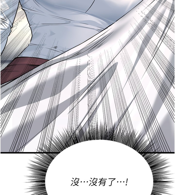 [韩国漫画] 公务员的桃色副业 剧情,OL#[180P]-69