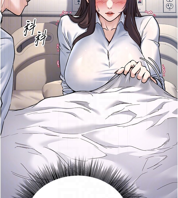 [韩国漫画] 公务员的桃色副业 剧情,OL#[180P]-72