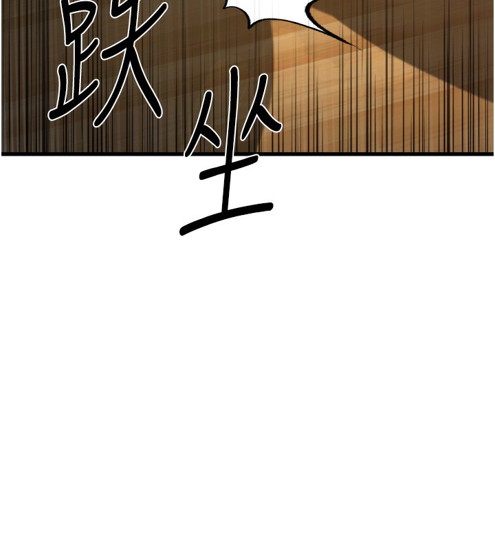 [韩国漫画] 公务员的桃色副业 剧情,OL#[180P]-9