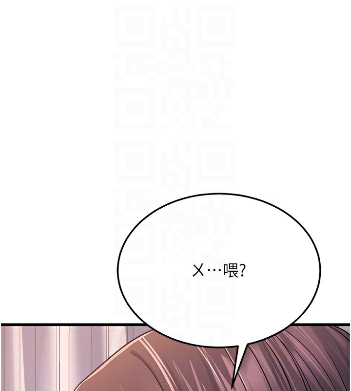 [韩国漫画] 公务员的桃色副业 剧情,OL#[180P]-93