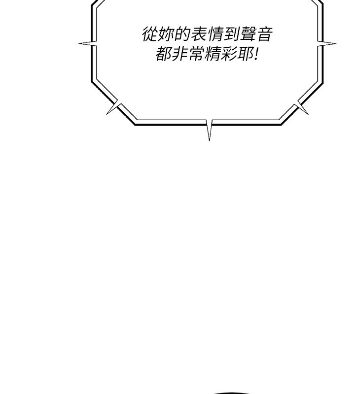 [韩国漫画] 公务员的桃色副业 剧情,OL#[180P]-98