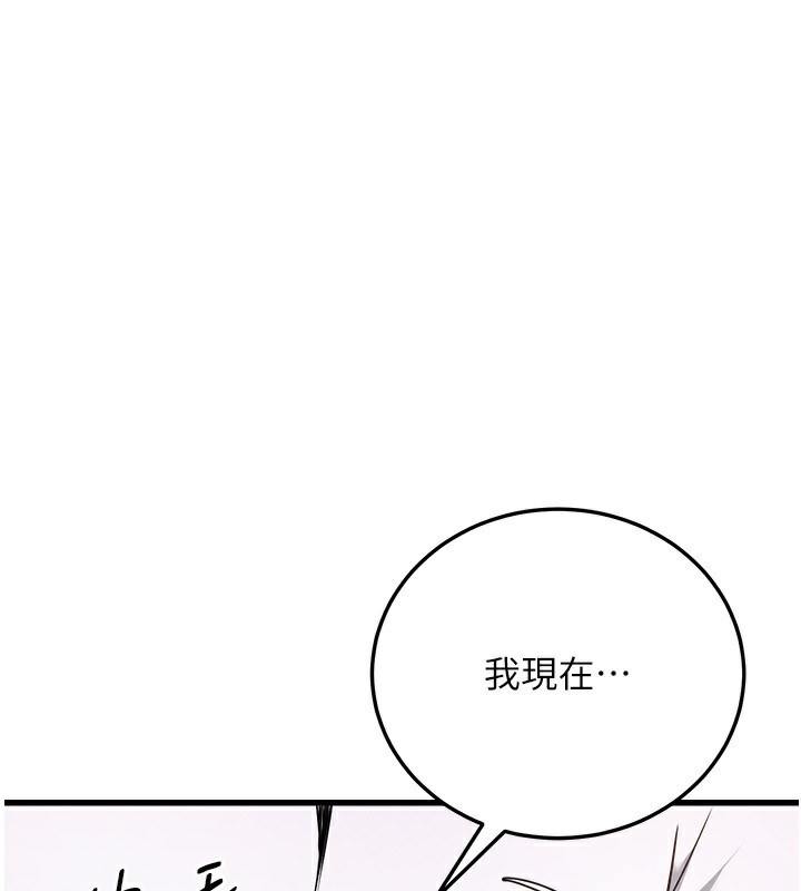 [韩国漫画] 公务员的桃色副业 剧情,OL#[200P]-1
