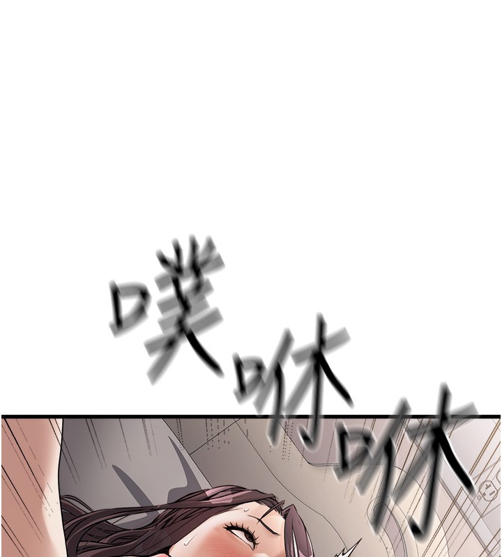 [韩国漫画] 公务员的桃色副业 剧情,OL#[200P]-100