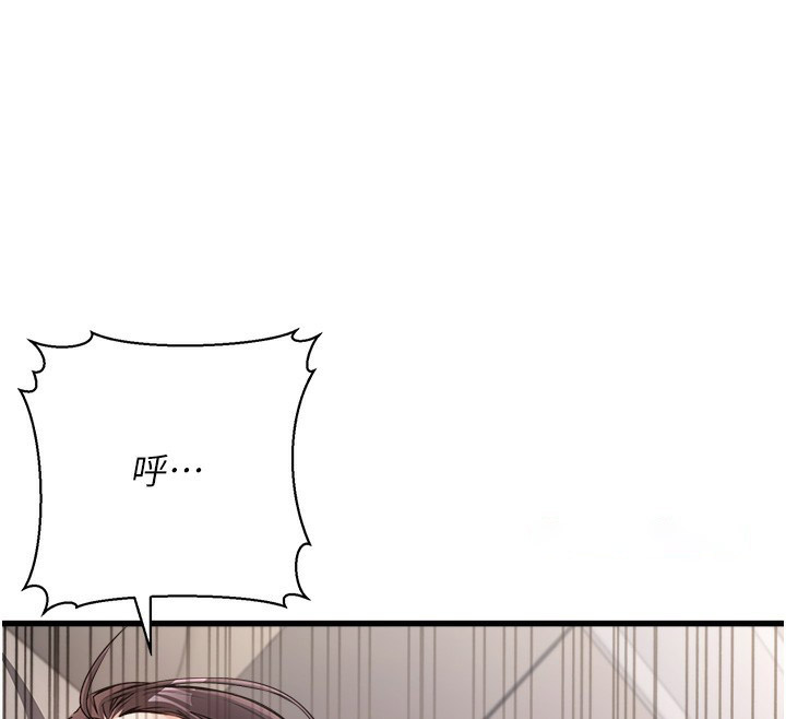 [韩国漫画] 公务员的桃色副业 剧情,OL#[200P]-103