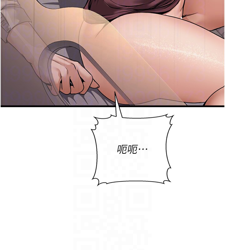 [韩国漫画] 公务员的桃色副业 剧情,OL#[200P]-105