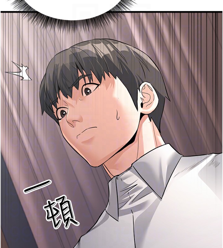 [韩国漫画] 公务员的桃色副业 剧情,OL#[200P]-117